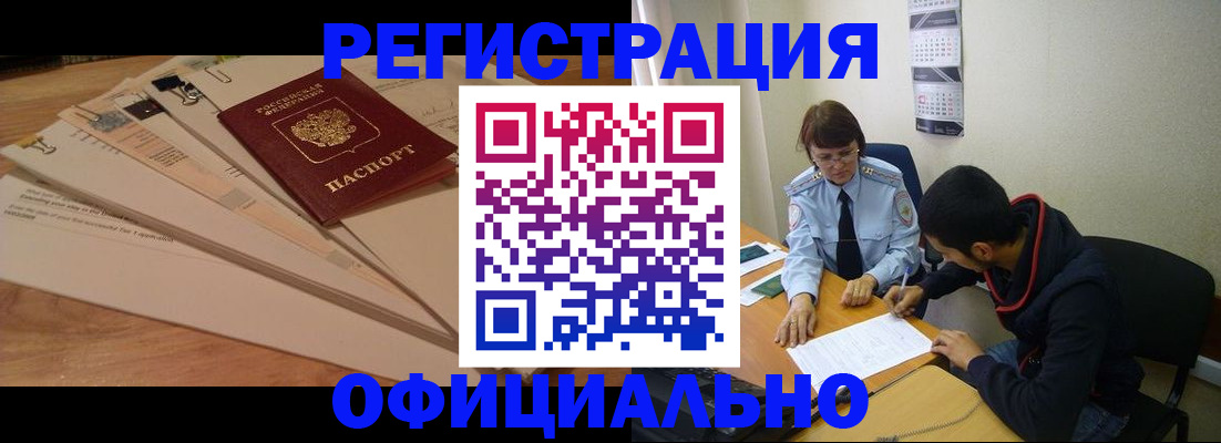 пропишу в квартире в Старой Руссе