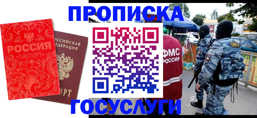 форма 3 в Старой Руссе